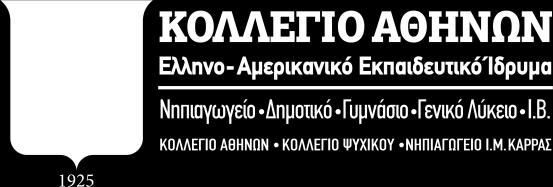 ΠΡΟΓΡΑΜΜΑ
