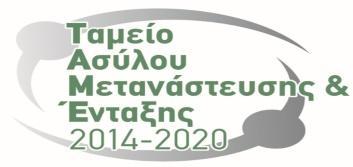 : 1175 ΠΡΟΚΘΡΤΞΘ ΤΛΛΟΓΘ ΠΡΟΦΟΡΩΝ Για τθν προμικεια Εξοπλιςμοφ δρομολογθτϊν (router) και μεταγωγζων (switch) ςτο πλαίςιο τθσ Δράςθσ Ανάπτυξθ των παρεχόμενων υπθρεςιϊν ςτα Προ-Αναχωρθςιακά Κζντρα