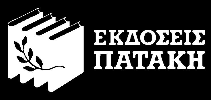 ρωσικά Γιώργος Τσακνιάς