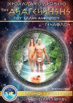 ΑΝΑΓΝΩΡΙΖΩ ΜΟΝΟ ΤΗΝ ΑΛΗΘΕΙΑ ΤΗΣ ΑΛΗΘΙΝΗΣ ΜΟΝΑΔΙΚΗΣ