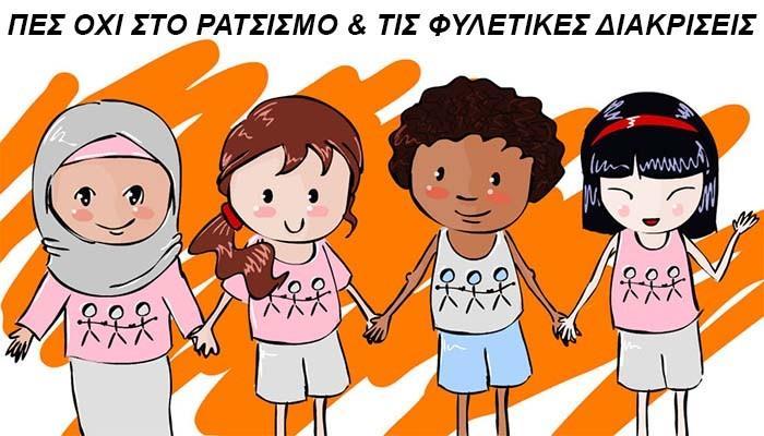 3 ο ΓΕΛ Θήβας Σχ.