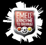 Η ΣΥΜΜΕΤΟΧΗ ΣΕ ΤΥΧΕΡΑ ΠΑΙΓΝΙΑ