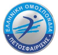 Α1 Εθνική Κατηγορία Ανδρών Volley League - 18 η ΠΑΡΑΤΗΡΗΤΕΣ Παρασκευή 1/3/2019 Σύρου 20.30 ΑΟ Φοίνικας Σύρου - Ολυμπιακός ΣΦΠ ΘΕΜΕΛΗΣ-ΓΕΡΟΘΟΔΩΡΟΣ ΙΟΡΔΑΝΙΔΗΣ Σάββατο 2/3/2019 Αλεξ/πολης 17.