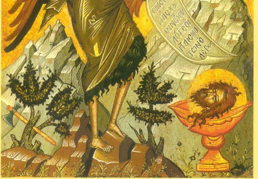 τιμίου Ιωάννου τοῦ Προδρόμου «.