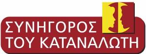 πρωτ. εισερχ. 16835), σας αποστέλλουμε την παρούσα, για να σας γνωρίσουμε τα κάτωθι: Α.
