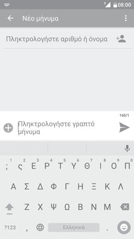 2 Εισαγωγή κειμένου... 2.
