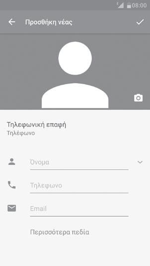 επαφής Διαγραφή επαφών Πατήστε παρατεταμένα την επαφή που θέλετε να διαγράψετε μέχρι η φωτογραφία της επαφής να μετατραπεί σε και, στη συνέχεια, αγγίξτε το εικονίδιο και επιλέξτε Διαγραφή.