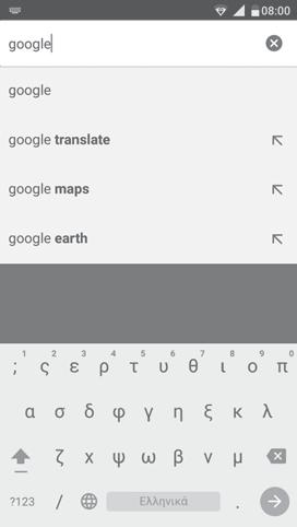 Μετάβαση σε ιστοσελίδα Στην οθόνη του browser Chrome, αγγίξτε το πλαίσιο διεύθυνσης URL στην κορυφή, εισάγετε τη διεύθυνση της ιστοσελίδας και αγγίξτε το εικονίδιο για επιβεβαίωση.