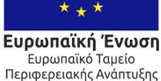 . Σας υποβάλλω πρόταση εκδήλωσης ενδιαφέροντος με όλα τα σχετικά δικαιολογητικά για τη χορήγηση υποτροφίας για την παροχή του έργου «......» στο πλαίσιο της πράξης «(τίτλος πράξης).