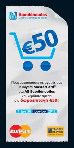 PROMOTION CENTER,