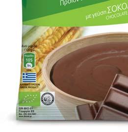 ΜORFAT