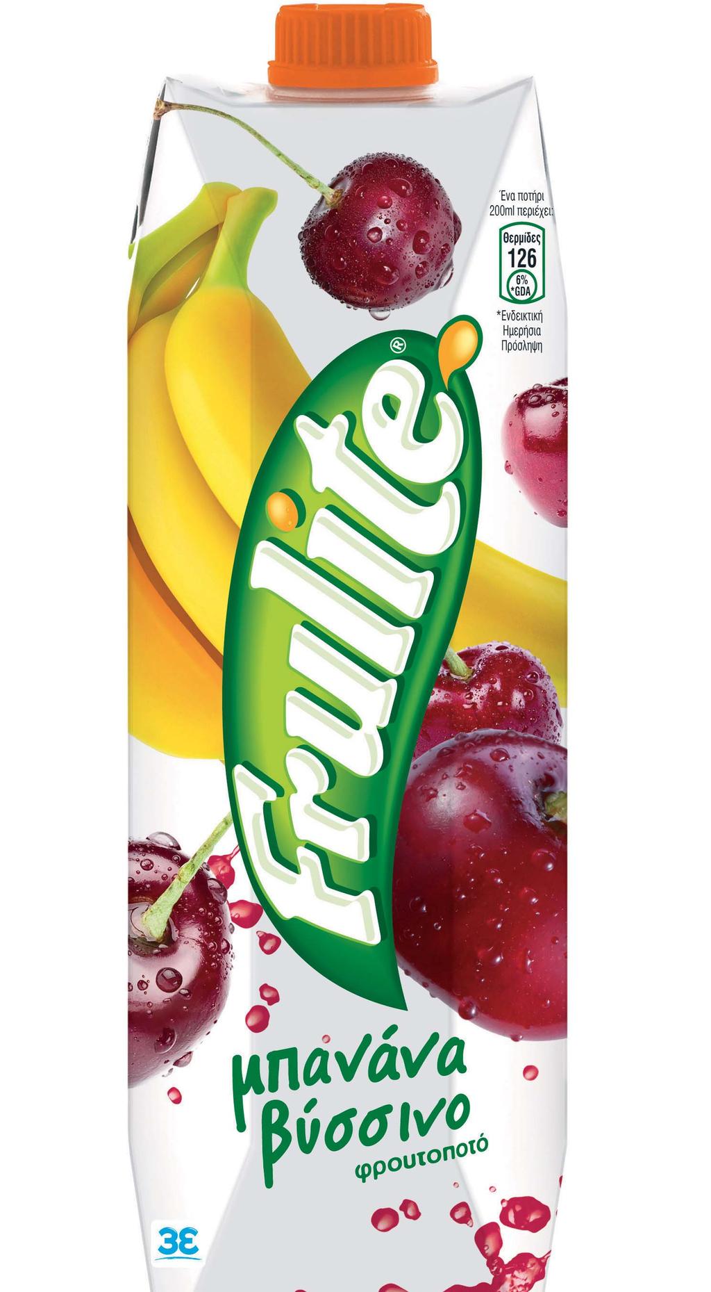 12 / DESIGN REVIEW FRULITE PROJECT: LOGO & PACKAGIN DESIGN ΠΕΛΑΤΗΣ: COCA COLA - 3E