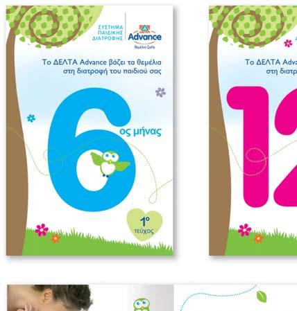 DIRECT MAIL