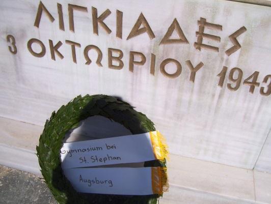 Με διαμεσολάβηση του Ιδρύματος «Παλλάδιον» και του Βαυαρικού Υπουργείου Παιδείας δόθηκε η δυνατότητα σε μαθητές/τριες από 14 ανθρωπιστικά Γυμνάσια της Βαυαρίας και από αντίστοιχο αριθμό Γυμνασίων και