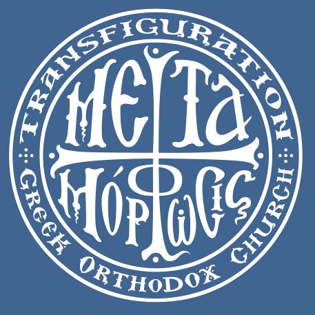 Tabor Hall, where we can all relax and put behind us our everyday troubles and worries while we grow our faith and understanding of Orthodoxy.