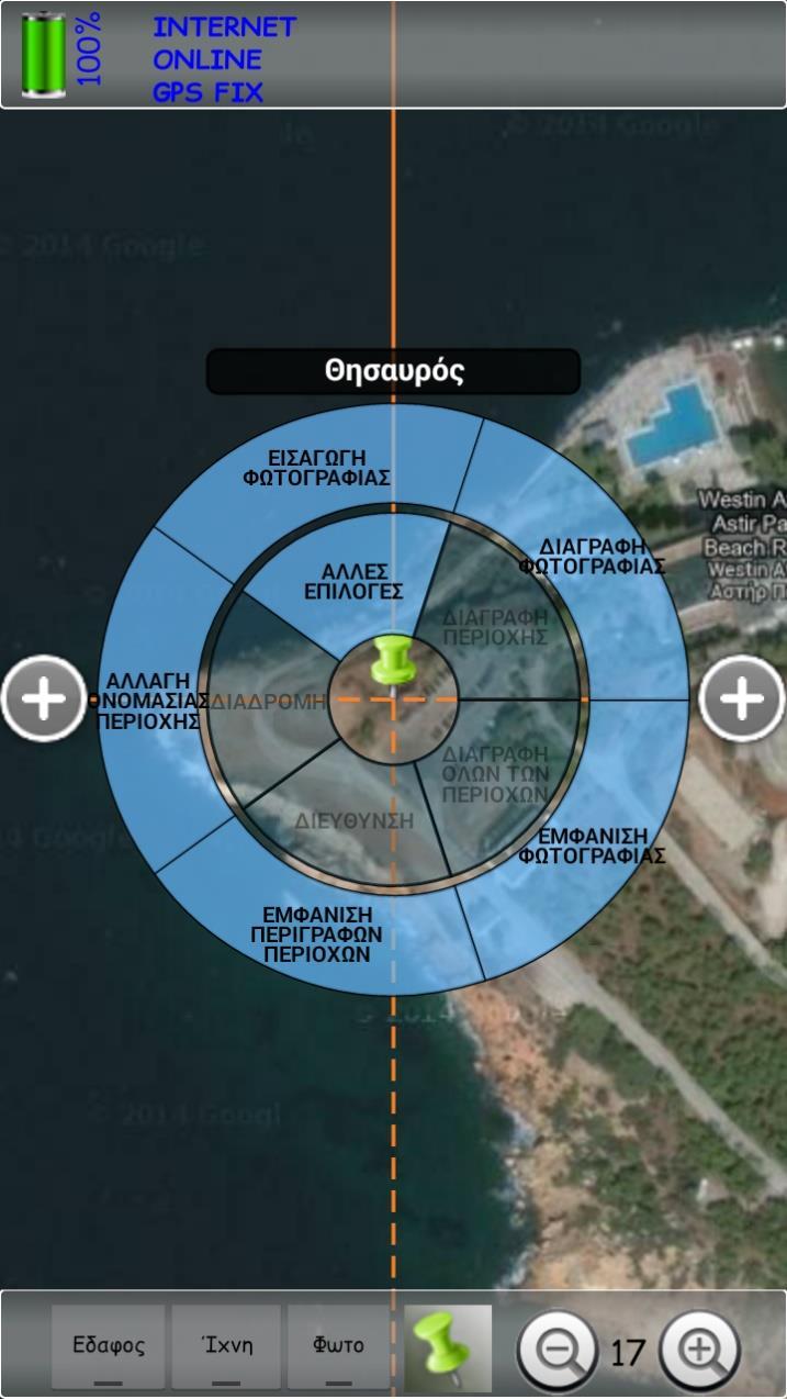 περιοχών περιγραφών Διαγραφή φωτογραφίας για τη
