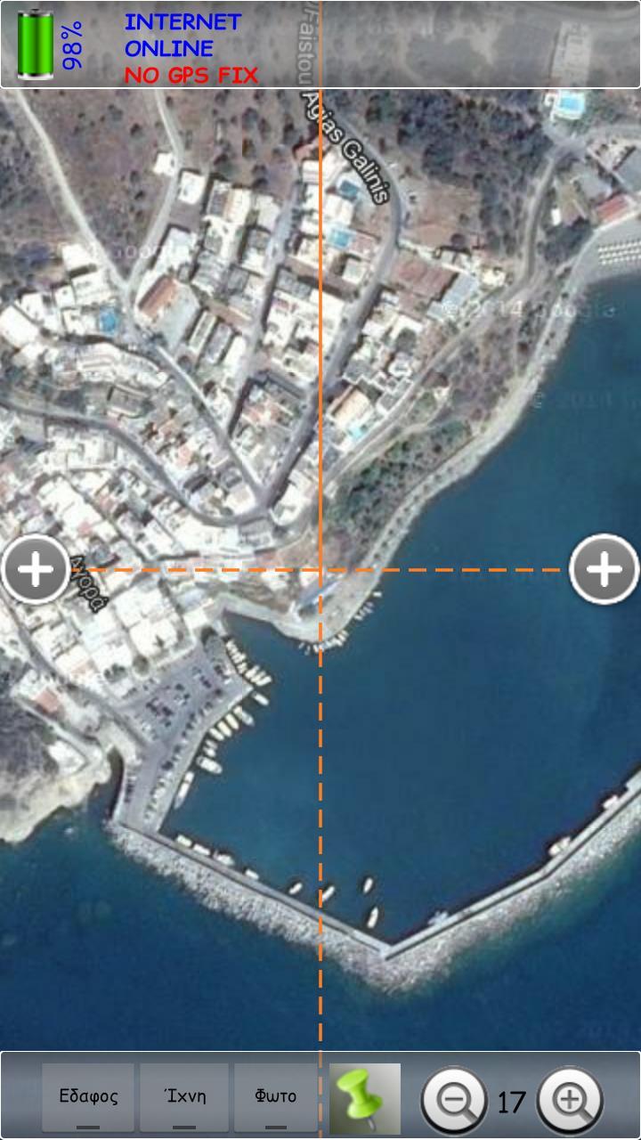 Αρχική οθόνη προγράμματος Ενδείξεις INTERNET, ONLINE, GPS, ΚΑΡΤΑ ΧΡΗΣΤΗ, ΣΥΝΔΕΣΗ ΜΕ ΟΧΗΜΑ Η