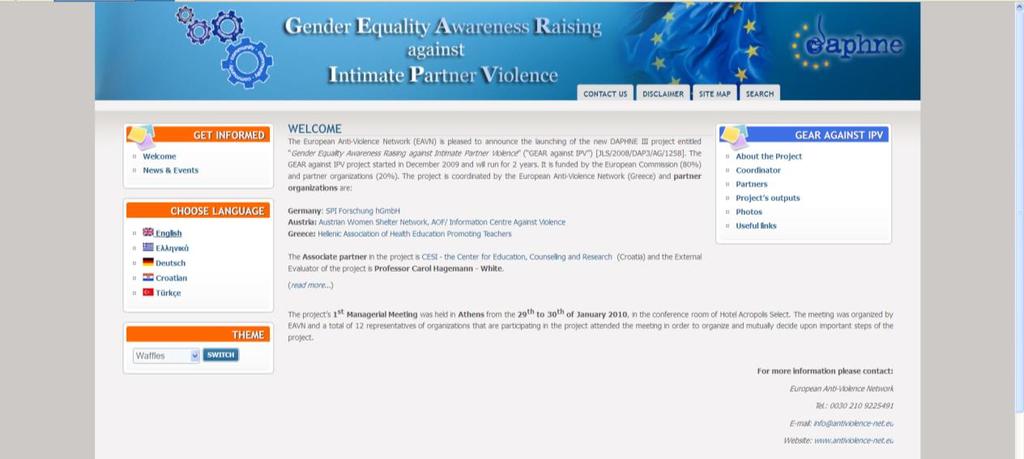 com Η ιστοσελίδα του Προγράμματος GEAR against IPV II: www.gear-ipv.
