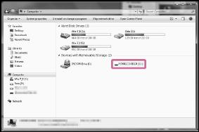 4 Κάντε διπλό κλικ στο [SoundOrganizer_V2001] (ή [SoundOrganizer_V2001.exe]).