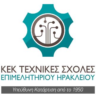 Εργαστήριο