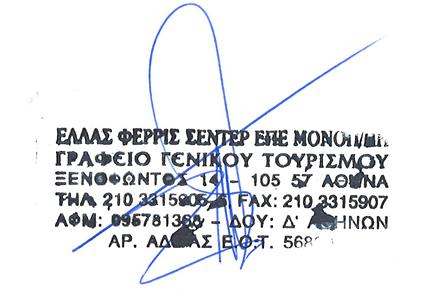 Για τα ατομικά / μεμονωμένα ταξίδια ισχύουν διαφορετικοί όροι ακυρώσεων σύμφωνα με τους όρους του κάθε ναύλου των αεροπορικών εταιριών καθώς και την πολιτική για θέματα ακυρώσεων του εκάστοτε