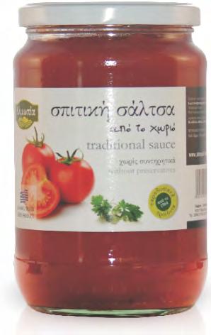 αρωματικές ύλες.
