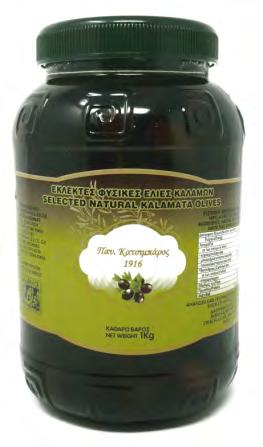 OLIVES LARGE 350gr JAR 500gr