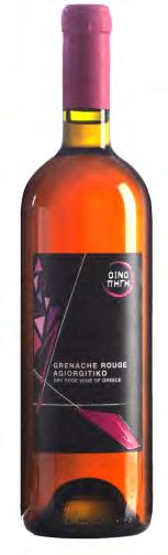 Αγιωργίτικο, Cabernet Sauvignon.