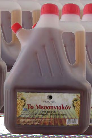 5 200117 810485 VRIONIS - Balsamic Glaze - 250ml 5 200117 810508 Κρέμα Βαλσάμικο.