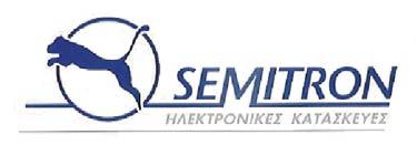 ΤΕΧΝΙΚΟΣ ΦΑΚΕΛΟΣ ΜΗΧΑΝΙΚΟΥ ΣΕΜΗΤΡΟΝ Α.Ε. VERSION V ΚΕΝΤΡΙΚΟ ΣΕΜΗΤΡΟΝ Α.