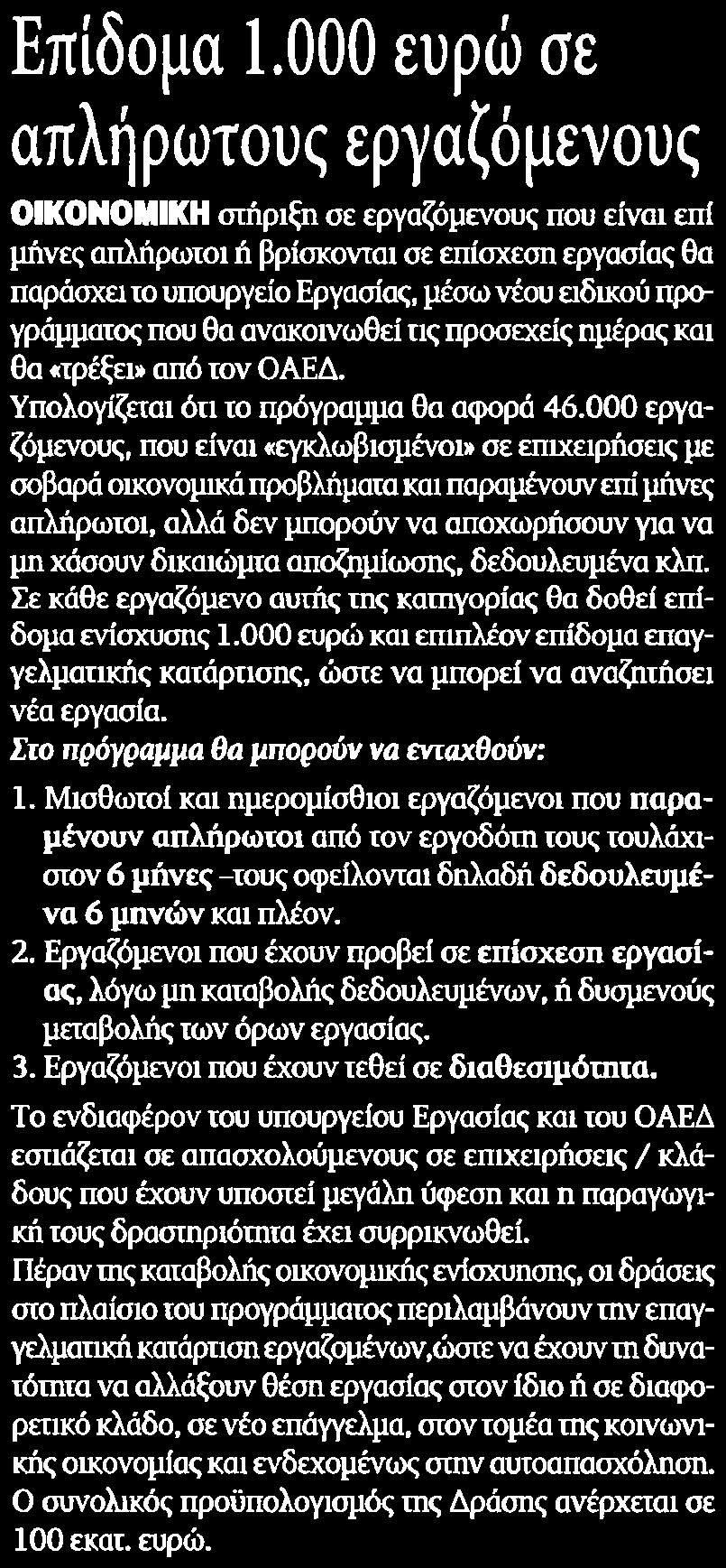 Μέσο:.