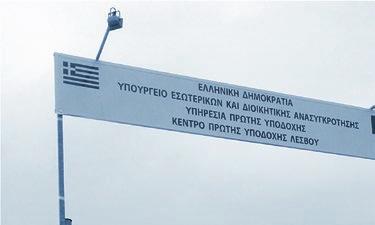 ΕΙΔΙΚΗ ΕΚΘΕΣΗ ΕΤΟΥΣ 2016 21 ρ Στις 11.4.