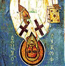 Λαρίσης Γερασίμου ὁσίου 16 29 META THN YΨΩΣIN 18 1 19 2