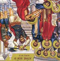 Ὁμολογητής, P.G. 91, 668D).