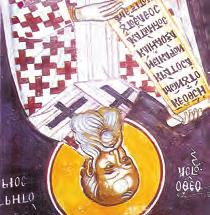 Χοζεβίτου τοῦ ὁσίου Δομνίκης ὁσίας