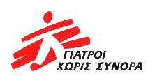μεςαβάρειπ και θέμαςα αιυμήπ Ιωάμμιμα, 19-21 επςεμβοίξσ 2014