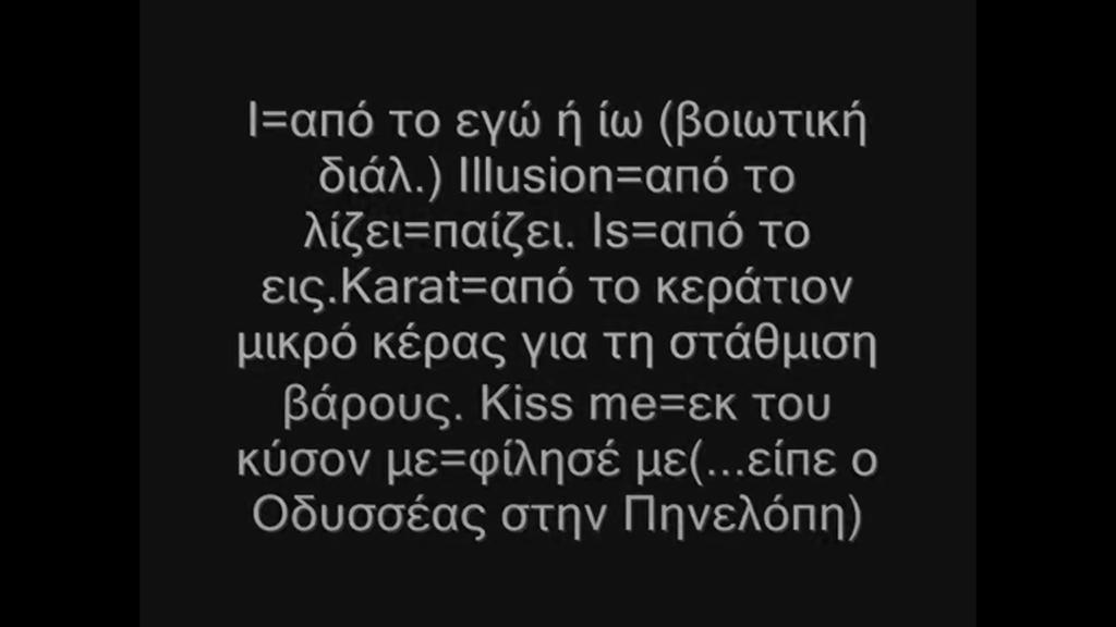 Δραστηριότητα 4: Στους μαθητές δίνεται το αγγλικό κείμενο της ομιλίας του Ζολώτα όπου σε ζεύγη καλούνται να υπογραμμίσουν τις ελληνικές λέξεις, δηλ.