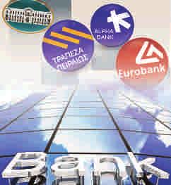 Ρεπορτάζ Στο στόχαστρο των τραπεζών το επίδομα τοκετού Το κλαδικό Σωματείο των Εργαζόμενων Χρηματοπιστωτικού Αττικής έχει καταγγείλει το γεγονός ότι η Τράπεζα Πειραιώς «συμψηφίζει παράνομα το επίδομα