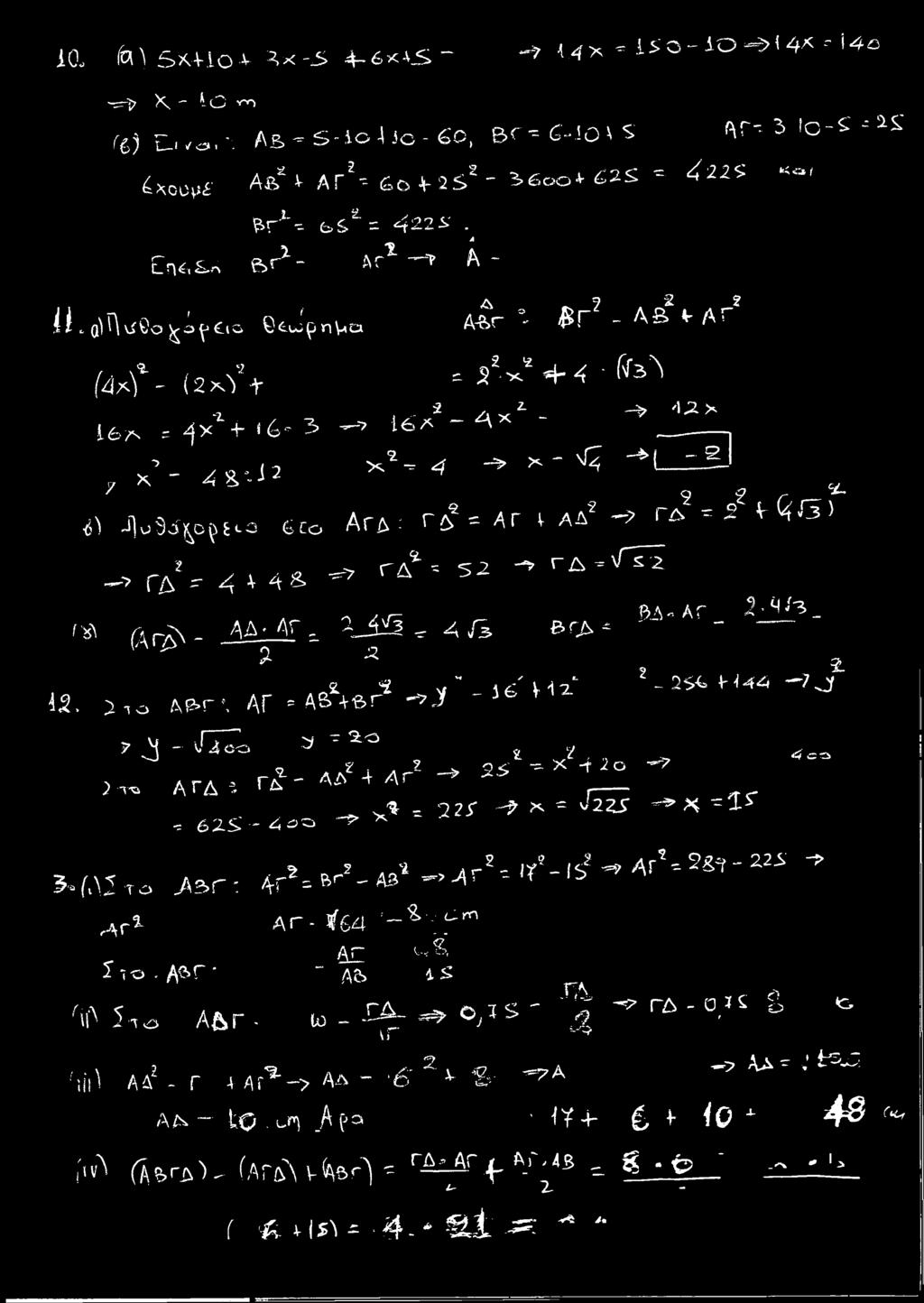 A En^SA &Γ5- - ΓΧ -Τ' A -,, A» lb 2 A o2 r-? 9 o ^ o ^ c.