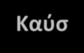 Ενεργειακζσ
