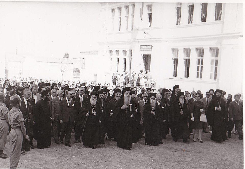 Εικόνα 12: 19 Ιουνίου 1963, του Αγίου Πνεύματος. Επίσκεψη του Πατριάρχη Κωνσταντινουπόλεως Αθηναγόρα στην Αλεξανδρούπολη.