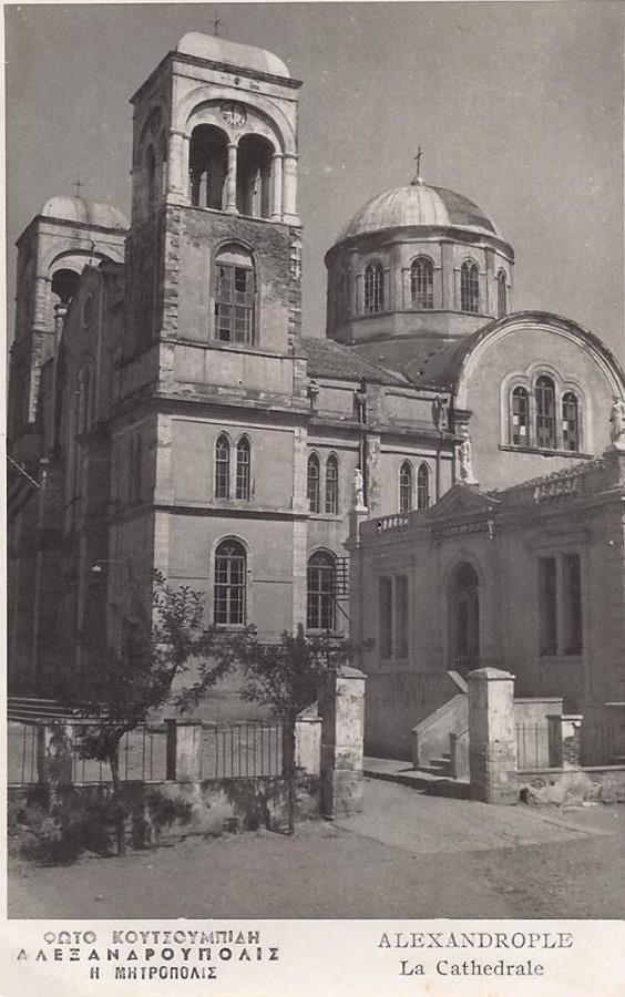 Εικόνα 13: 1947, ο Άγιος Νικόλαος μετά τον πόλεμο.