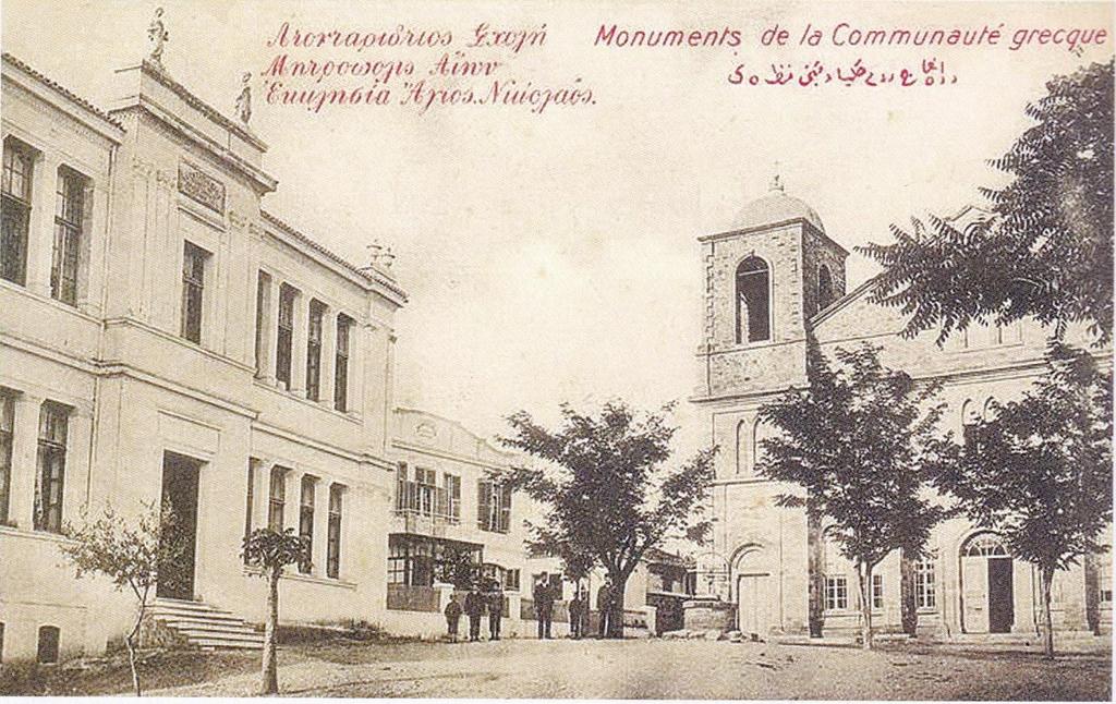 Αίνου - Εκκλησία Άγιος Νικόλαος" (FB σελίδα «Γειτονιές και Αναμνήσεις της Αλεξανδρούπολης») Το 1920, αυτή η ιερή γωνιά της Ελλάδας, η πλατεία του Άγιου Νικολάου έζησε λαμπρές στιγμές Ελληνικής