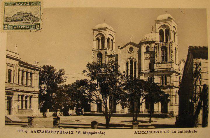 Εικόνα 10: 1938 - Ο Άγιος Νικόλαος σε καρτ ποστάλ της εποχής.