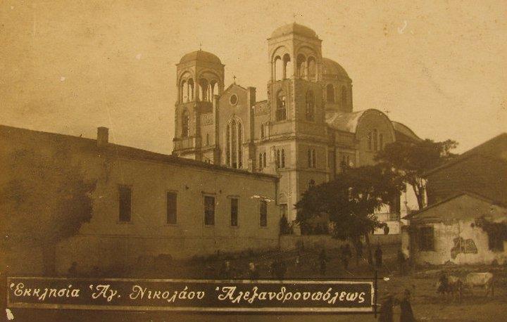 . (FB σελίδα «Γειτονιές και Αναμνήσεις της Αλεξανδρούπολης») Εικόνα 11: 1942, ο