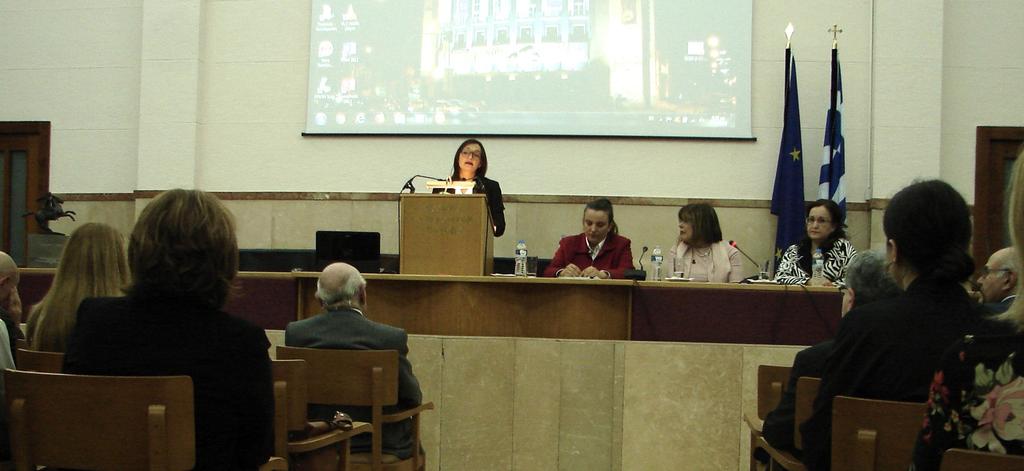 Νομοθετικές και Νομολογιακές Εξελίξεις στην Ευρωπαϊκή Ένωση Την Παρασκευή 2 και το Σάββατο 3 Νοεμβρίου 2018 πραγματοποιήθηκε στην αίθουσα Εκδηλώσεων της Εταιρίας Μακεδονικών Σπουδών στη Θεσσαλονίκη