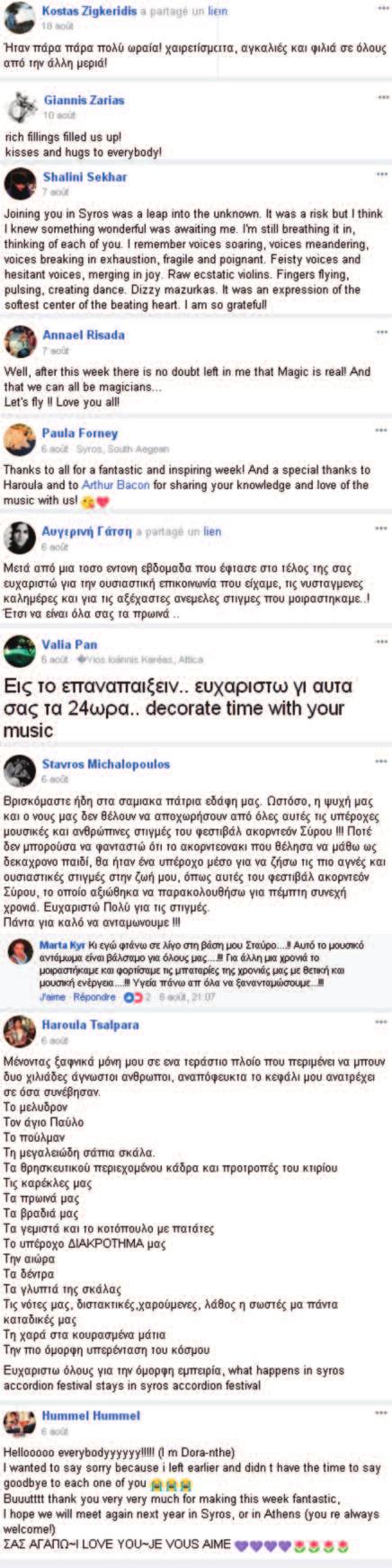 700 άτομα Φέτος, ήταν η έβδομη χρονιά Φεστιβάλ και το γιορτάσαμε με μουσική, τραγούδι και χορό!