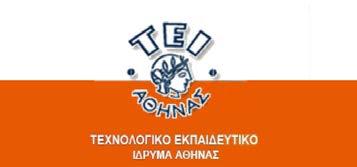Σχολή: ΤΕΧΝΟΛΟΓΙΑΣ ΤΡΟΦΙΜΩΝ ΚΑΙ ΔΙΑΤΡΟΦΗΣ