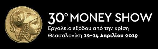 ΠΑΡΑΣΚΕΥΗ 12/04 REGENCY BALLROOM 18:00-20:00 POWERZ «Εισαγωγή στον κόσμο της Gewiss» 20:00-24:00 NETWORKING EVENT 50 UNDER 40 BALLROOM 1 10:00-14:00 RESPOND ON DEMAND-TOP TOURISM «Γαστρονομικός