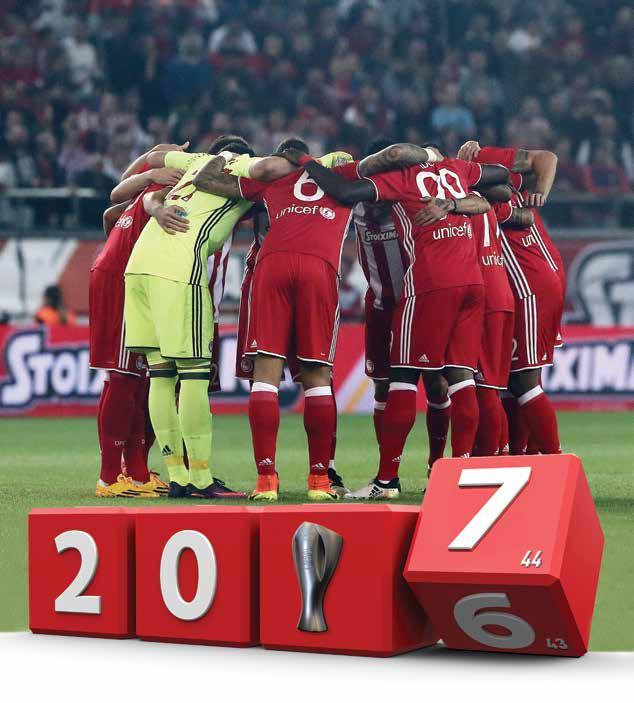 ολυμπιακος Super League